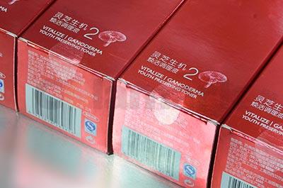 A928 小藥盒封口貼標機,紙盒對角封口智能貼標機